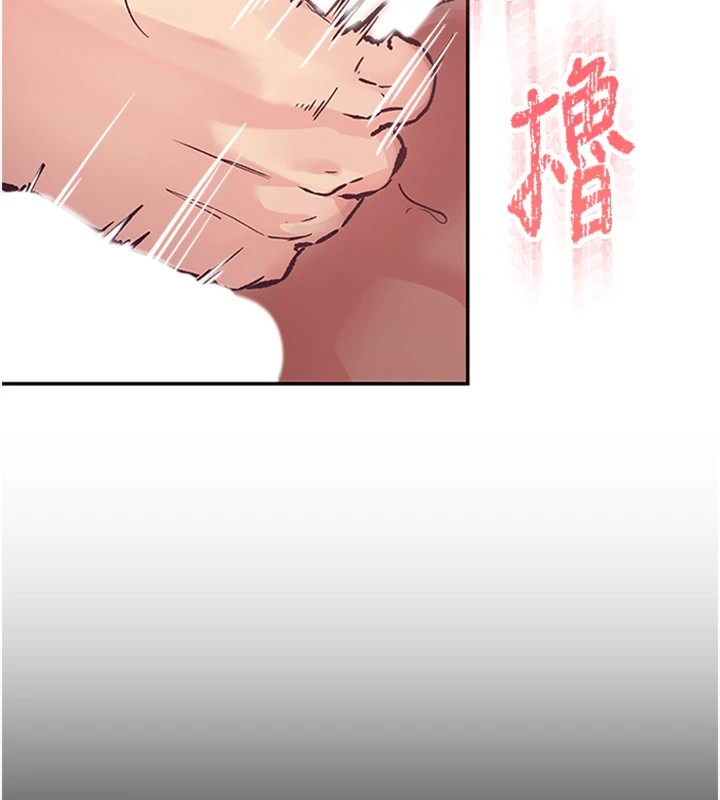 《下一顫，性福》在线观看 第1话-非比寻常的震动 漫画图片34