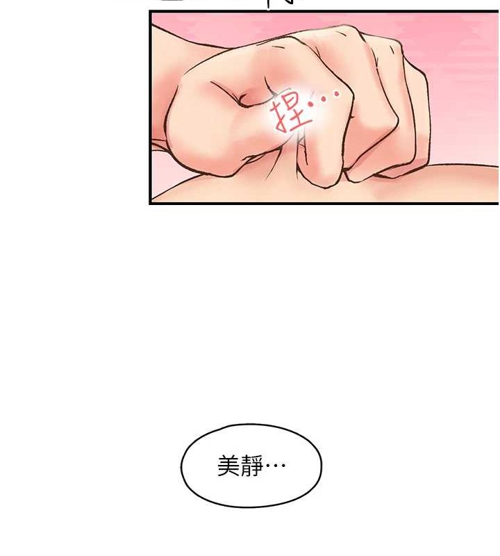 《下一顫，性福》在线观看 第4话-为性福着想♥ 漫画图片93