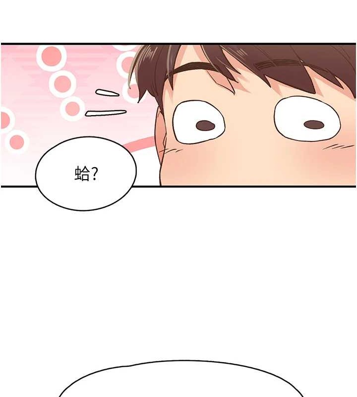 《下一顫，性福》在线观看 第4话-为性福着想♥ 漫画图片94