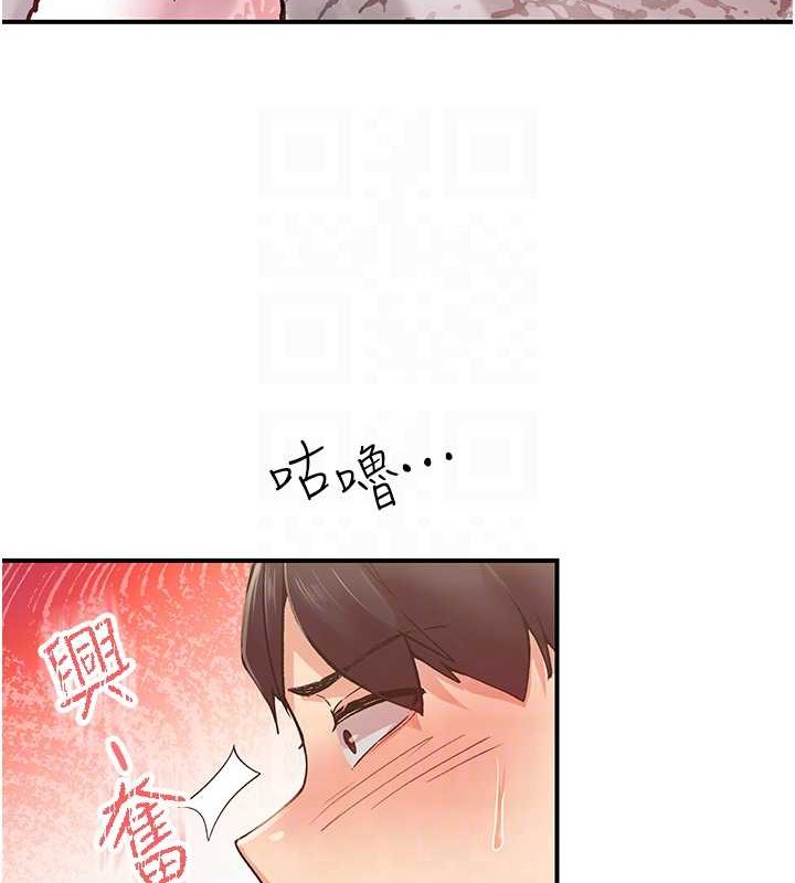 《下一顫，性福》在线观看 第4话-为性福着想♥ 漫画图片60