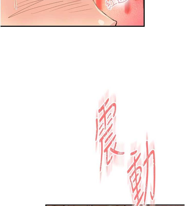 《下一顫，性福》在线观看 第4话-为性福着想♥ 漫画图片8