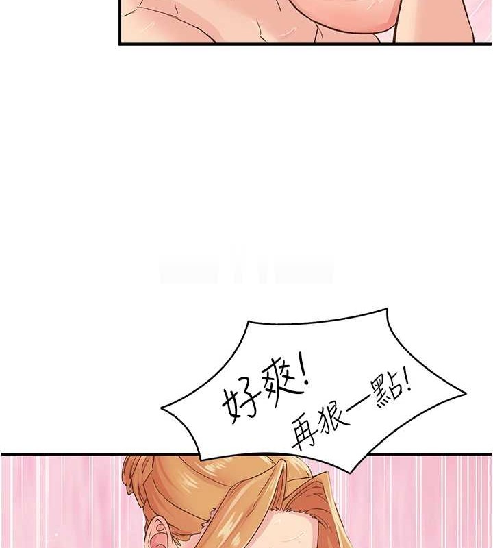 《下一顫，性福》在线观看 第4话-为性福着想♥ 漫画图片43