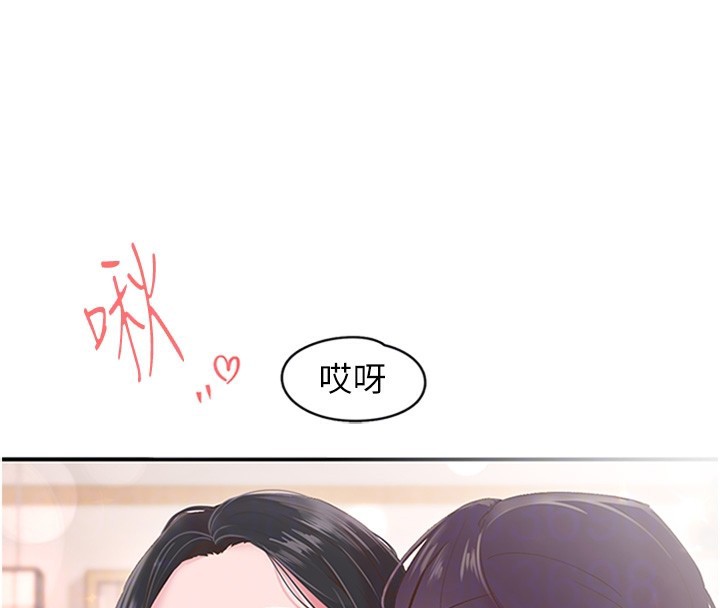 《下一顫，性福》在线观看 第5话-惨遭(x)教授非礼 漫画图片63