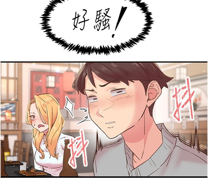 《下一顫，性福》在线观看 第5话-惨遭(x)教授非礼 漫画图片71