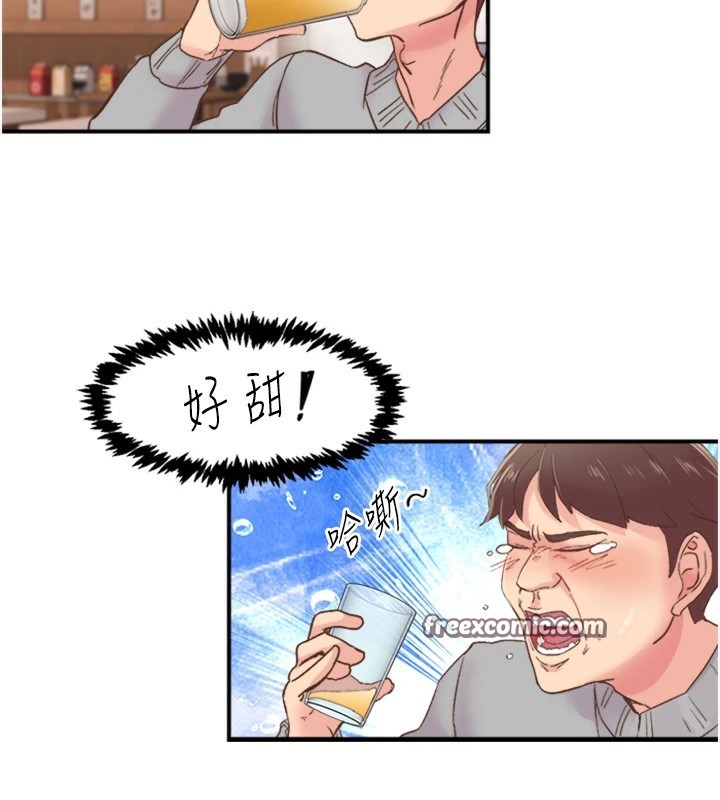 《下一顫，性福》在线观看 第5话-惨遭(x)教授非礼 漫画图片96