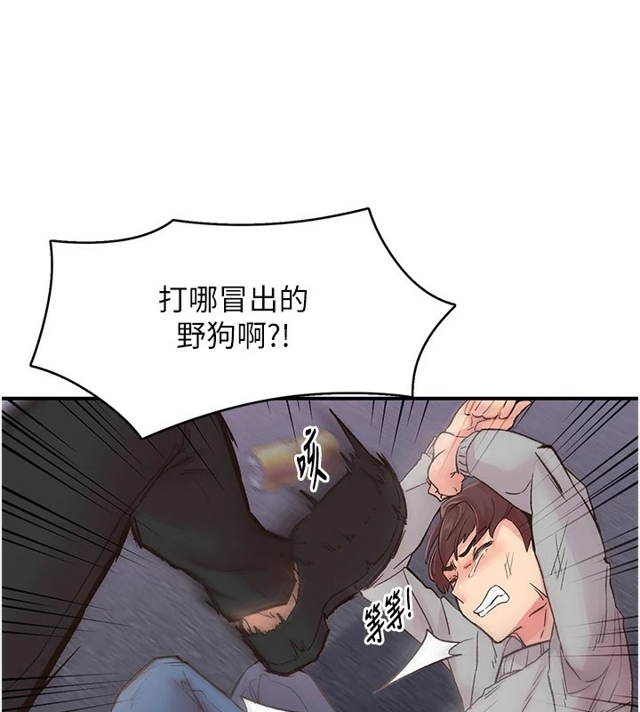 《下一顫，性福》在线观看 第6话-屁股里喷出的未知物 漫画图片26