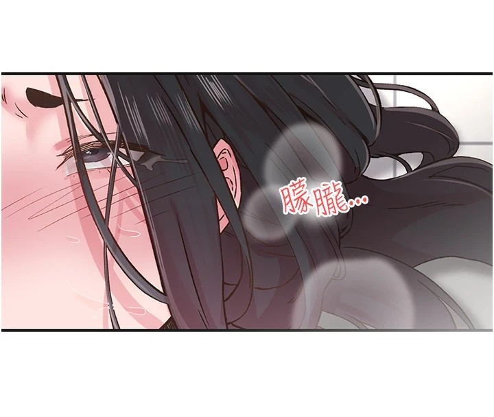 《下一顫，性福》在线观看 第7话-爽到淫水满地流 漫画图片76