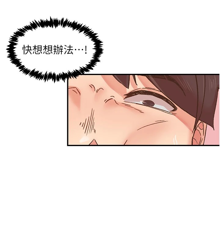 《下一顫，性福》在线观看 第7话-爽到淫水满地流 漫画图片29