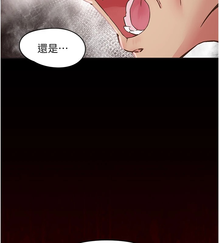 《下一顫，性福》在线观看 第7话-爽到淫水满地流 漫画图片97