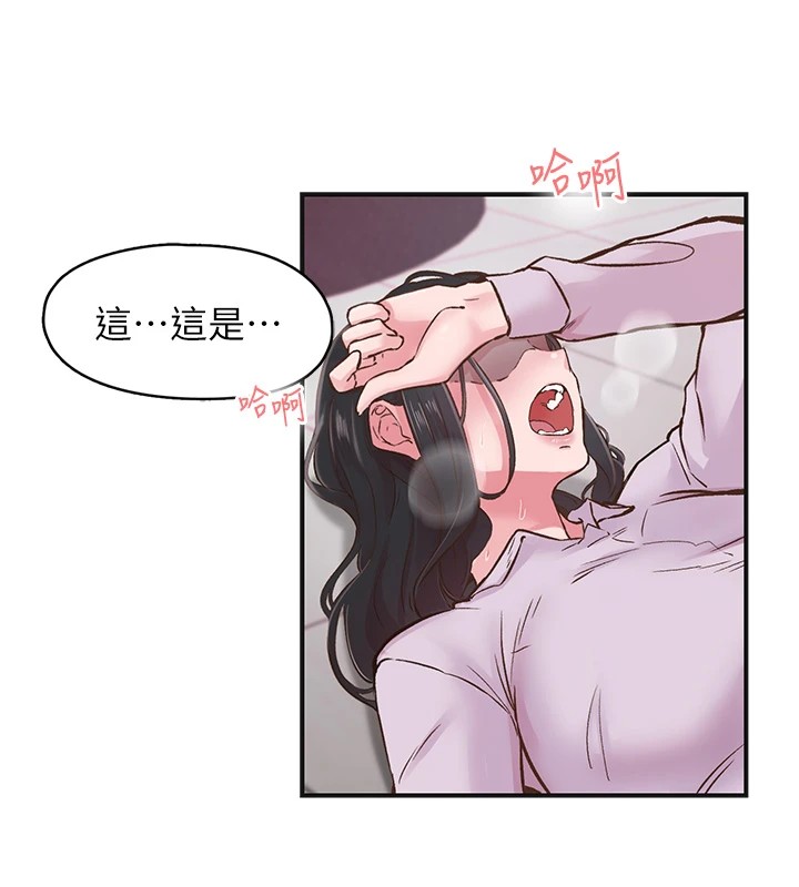 《下一顫，性福》在线观看 第7话-爽到淫水满地流 漫画图片46