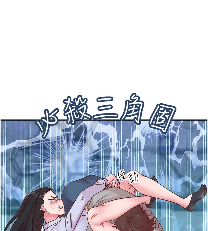 《下一顫，性福》在线观看 第7话-爽到淫水满地流 漫画图片15