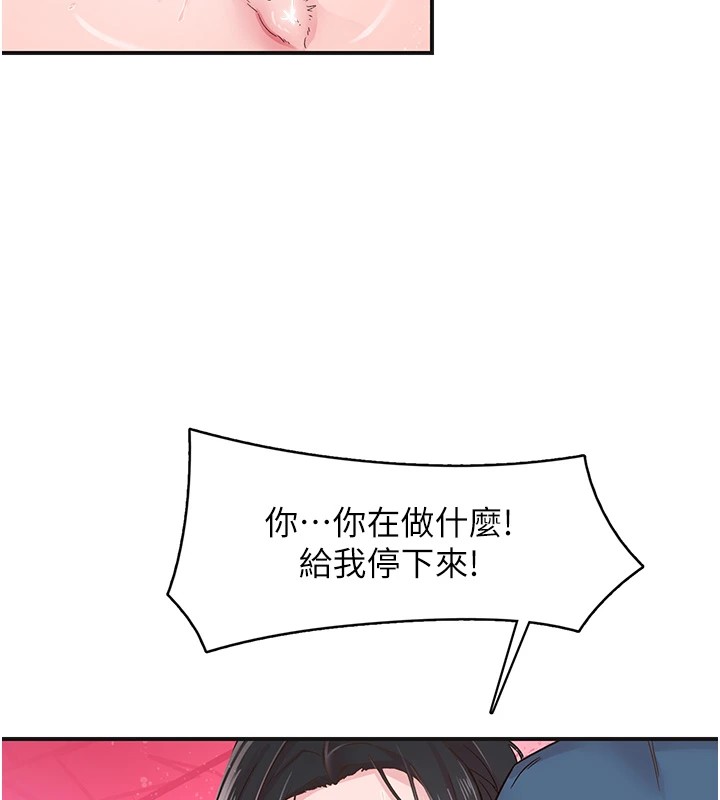 《下一顫，性福》在线观看 第7话-爽到淫水满地流 漫画图片37