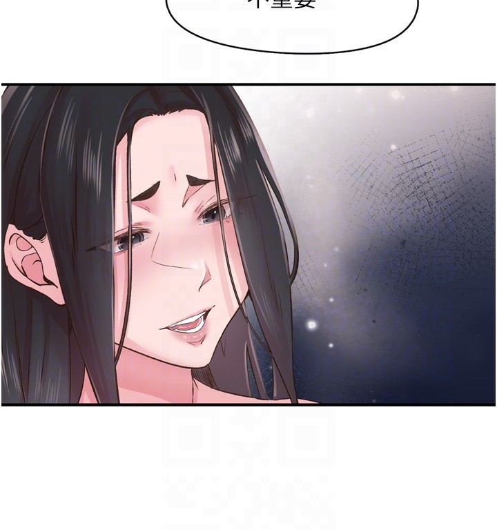 《下一顫，性福》在线观看 第8话-取代师丈的位置 漫画图片41