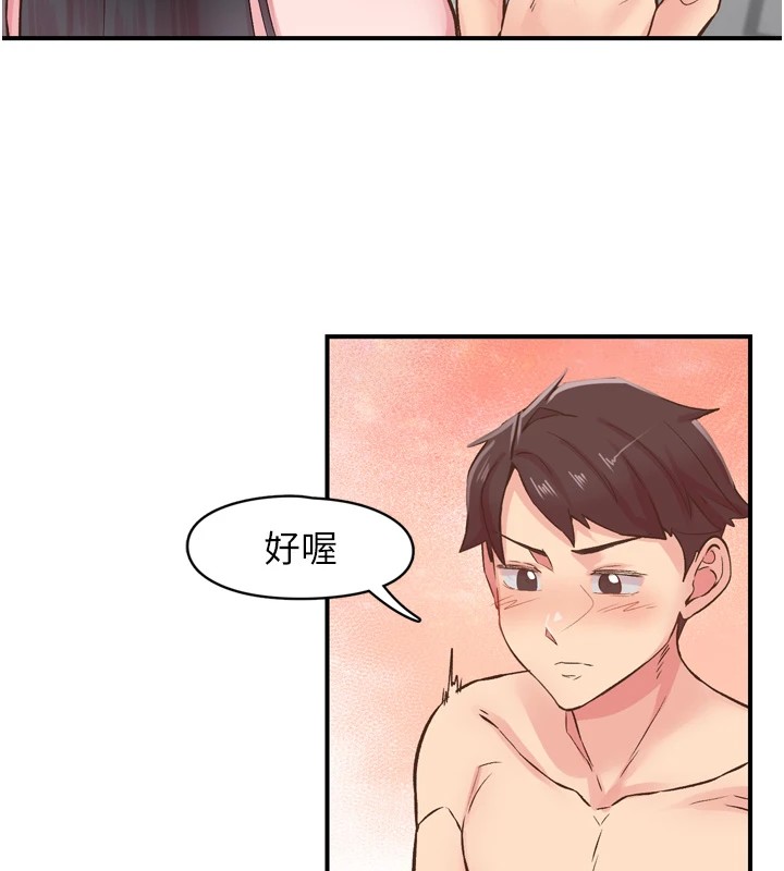 《下一顫，性福》在线观看 第8话-取代师丈的位置 漫画图片43