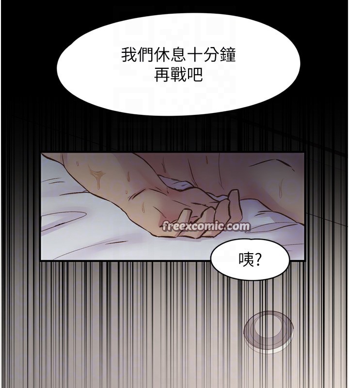 《下一顫，性福》在线观看 第8话-取代师丈的位置 漫画图片80