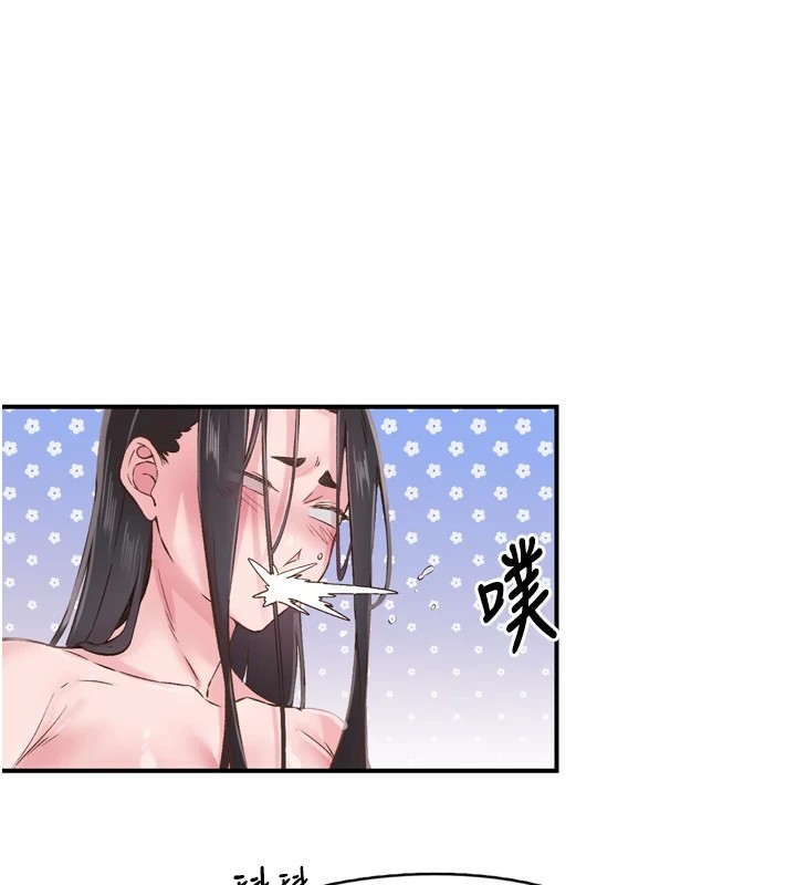 《下一顫，性福》在线观看 第8话-取代师丈的位置 漫画图片38