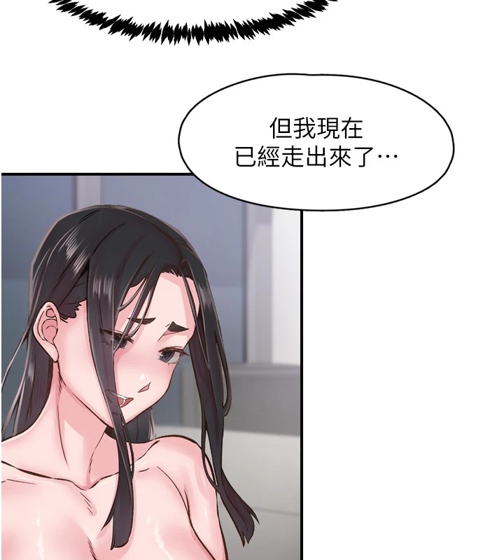 《下一顫，性福》在线观看 第8话-取代师丈的位置 漫画图片85