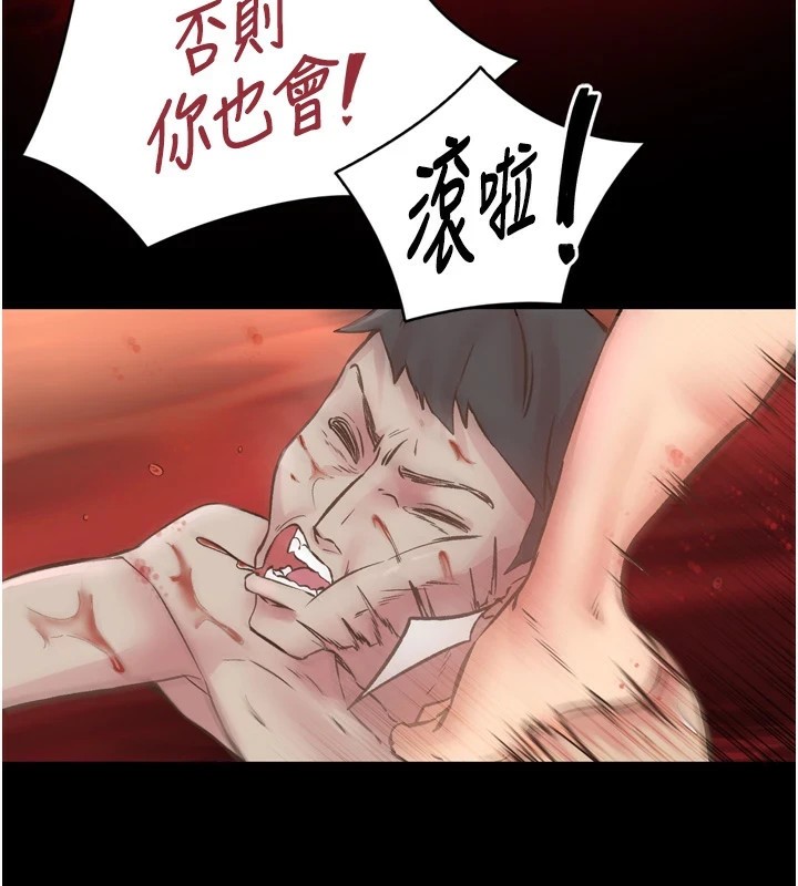 《下一顫，性福》在线观看 第8话-取代师丈的位置 漫画图片20