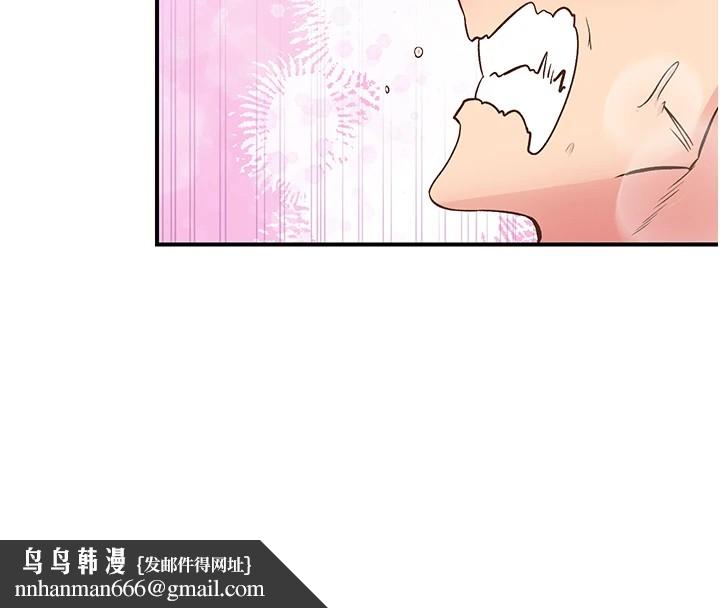 《下一顫，性福》在线观看 第9话-今晚随便你射♥ 漫画图片62