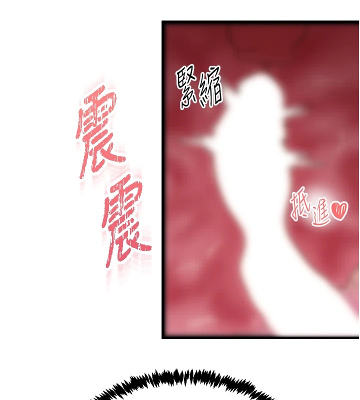 《下一顫，性福》在线观看 第9话-今晚随便你射♥ 漫画图片23