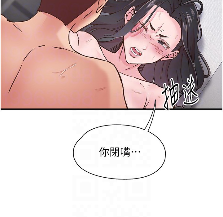 《下一顫，性福》在线观看 第10话-皓维…插错洞了! 漫画图片38