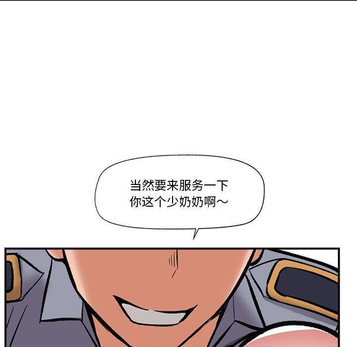 《催眠手機》在线观看 第4话 漫画图片110