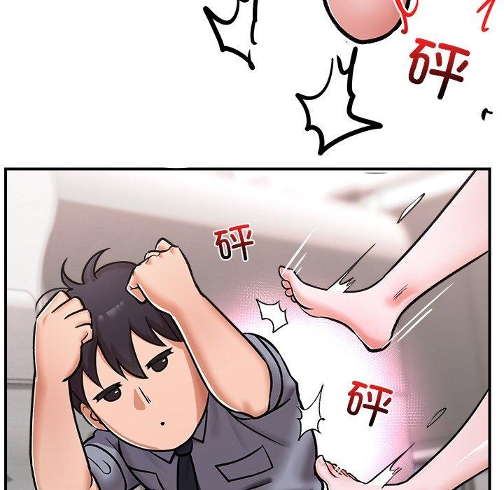 《催眠手機》在线观看 第4话 漫画图片8