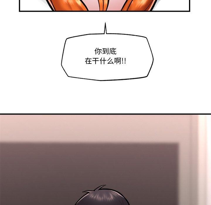 《催眠手機》在线观看 第4话 漫画图片107