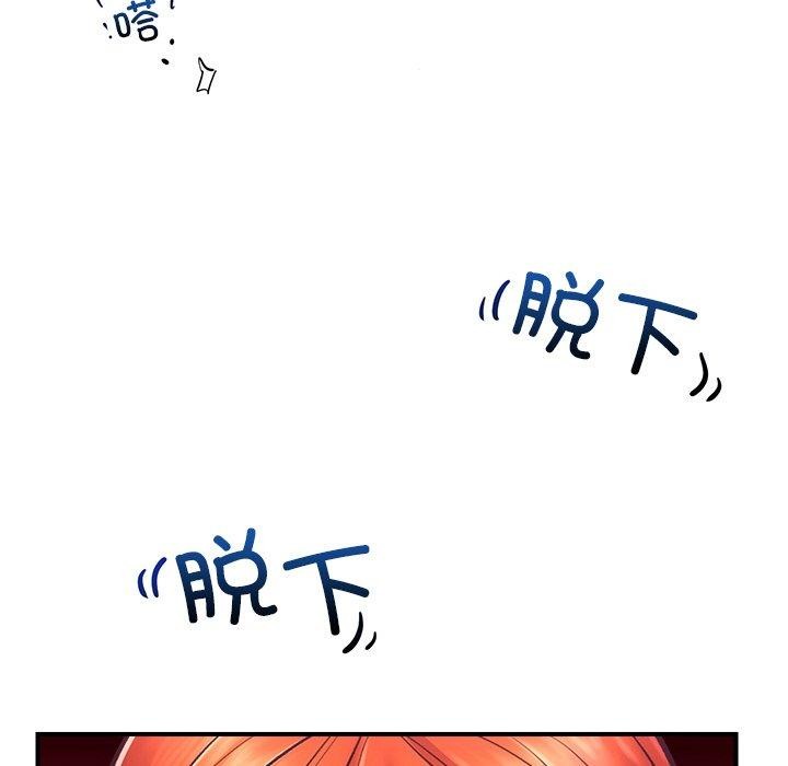 《催眠手機》在线观看 第4话 漫画图片137