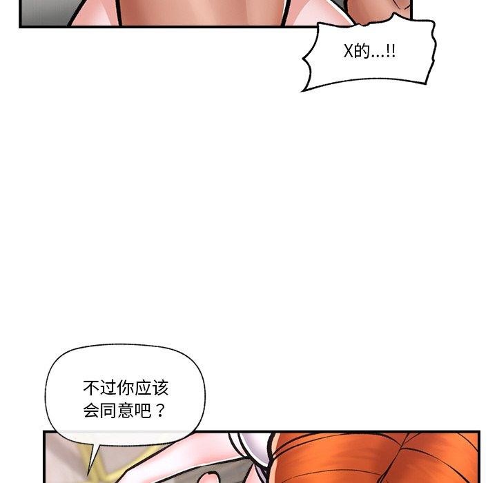 《催眠手機》在线观看 第4话 漫画图片55