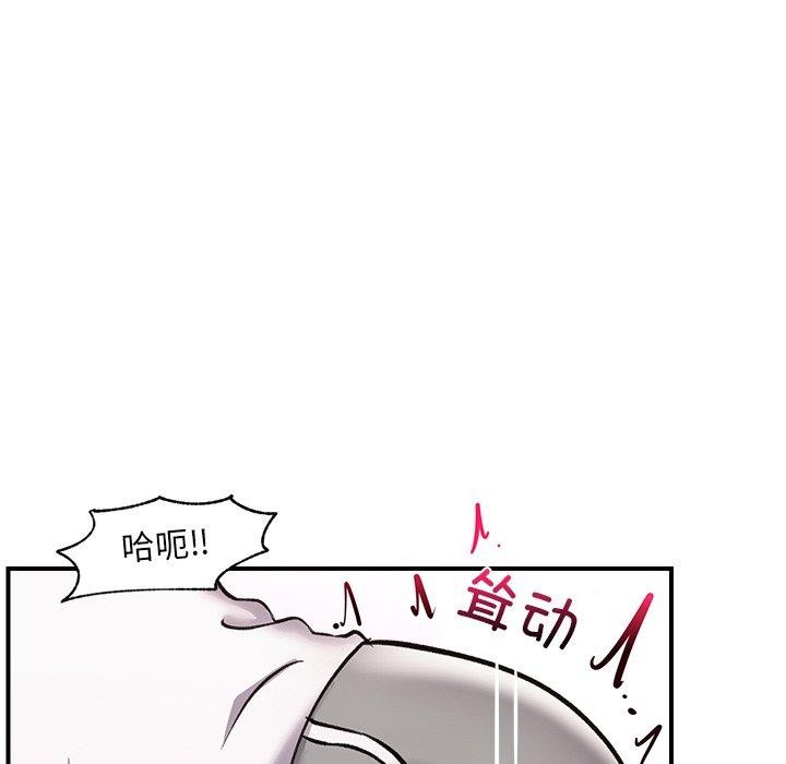 《催眠手機》在线观看 第4话 漫画图片51