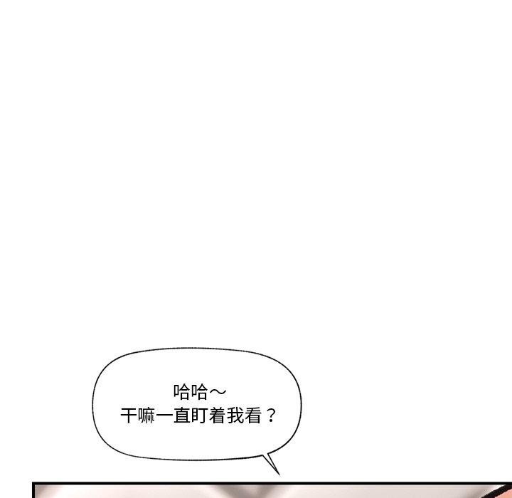 《催眠手機》在线观看 第4话 漫画图片147