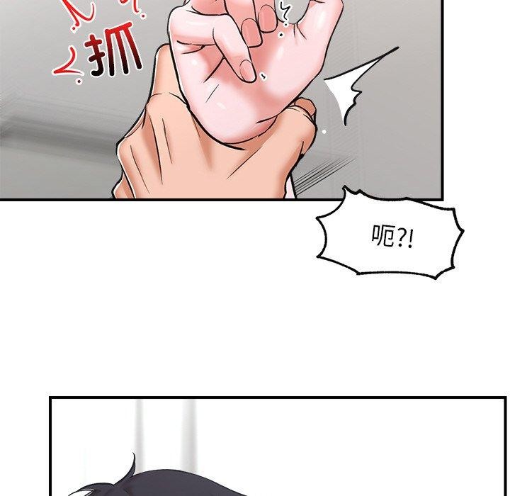 《催眠手機》在线观看 第4话 漫画图片13