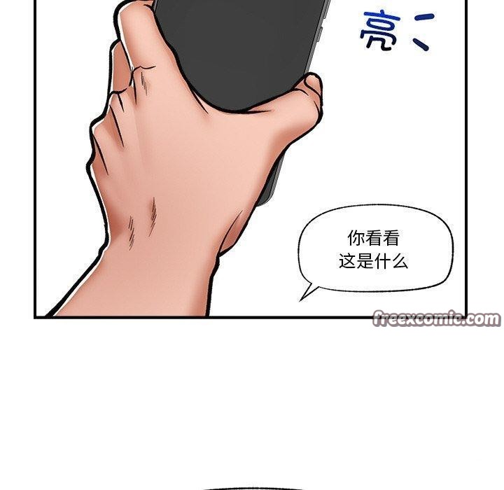 《催眠手機》在线观看 第4话 漫画图片60