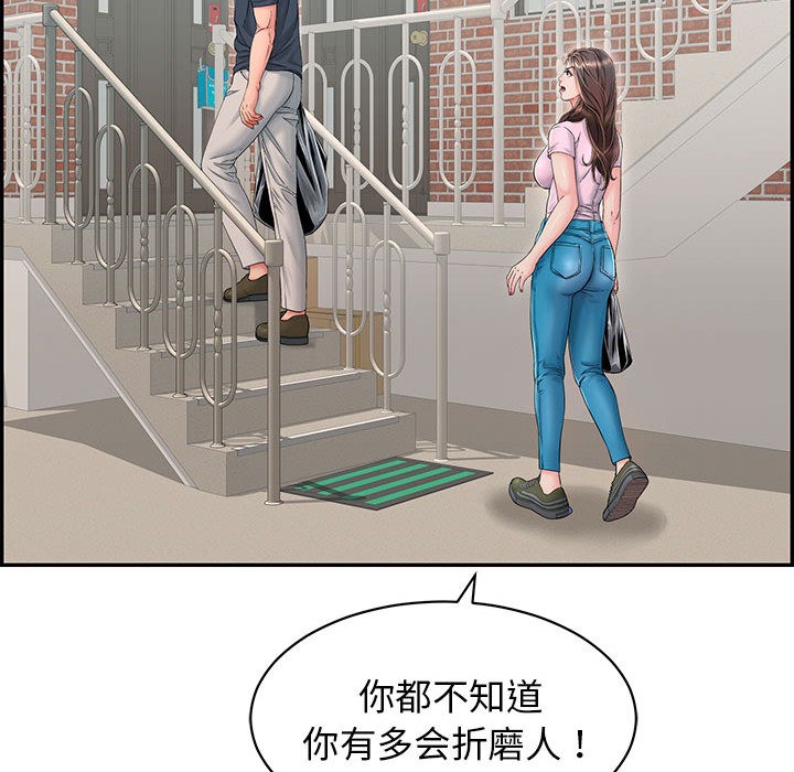 《再愛我一次》在线观看 第1话 漫画图片127