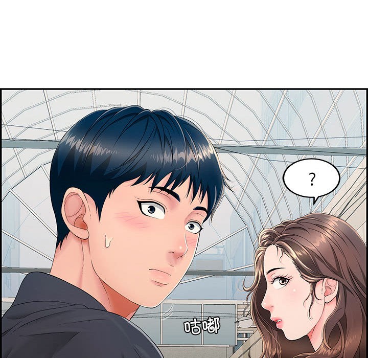 《再愛我一次》在线观看 第1话 漫画图片110