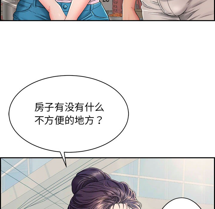 《再愛我一次》在线观看 第1话 漫画图片52