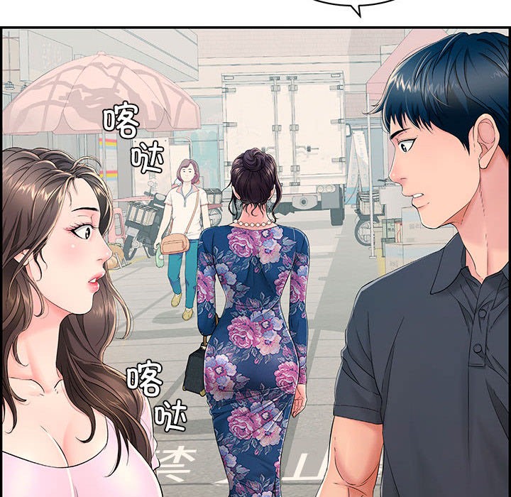 《再愛我一次》在线观看 第1话 漫画图片65