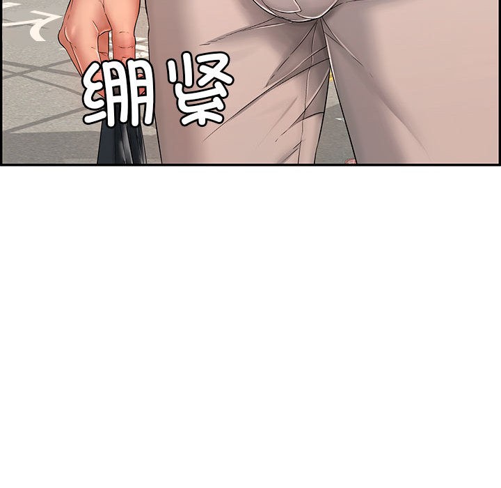 《再愛我一次》在线观看 第1话 漫画图片62