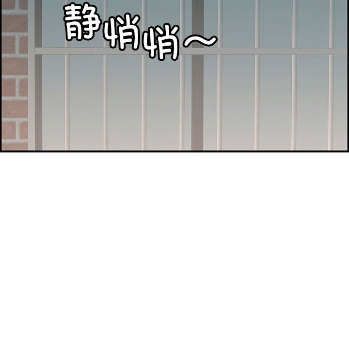 《再愛我一次》在线观看 第1话 漫画图片135