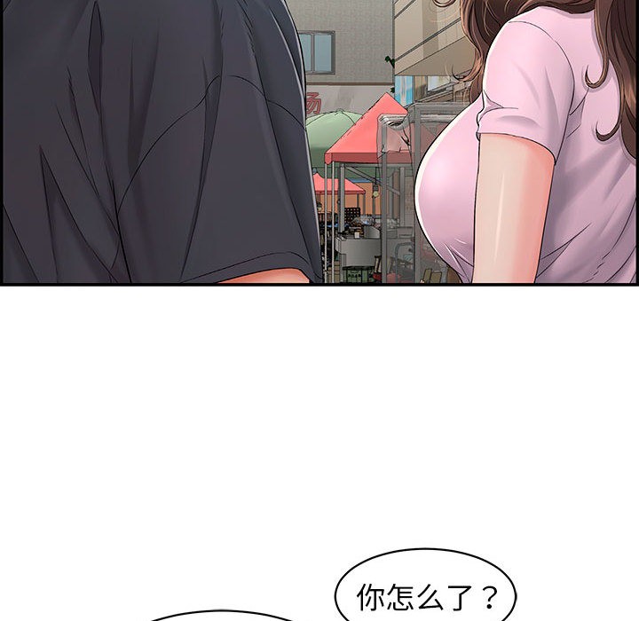 《再愛我一次》在线观看 第1话 漫画图片111