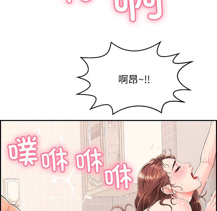 《再愛我一次》在线观看 第1话 漫画图片20