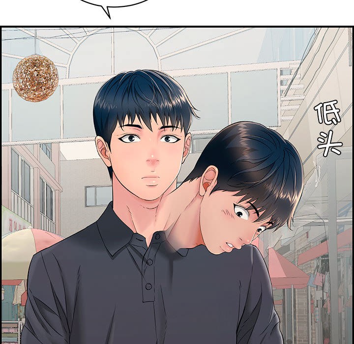 《再愛我一次》在线观看 第1话 漫画图片100