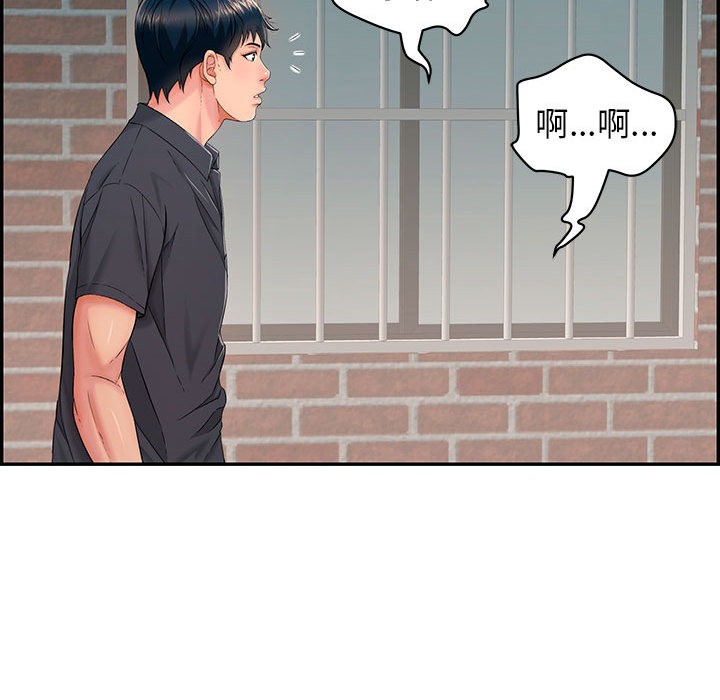 《再愛我一次》在线观看 第1话 漫画图片131