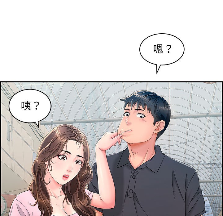 《再愛我一次》在线观看 第1话 漫画图片78