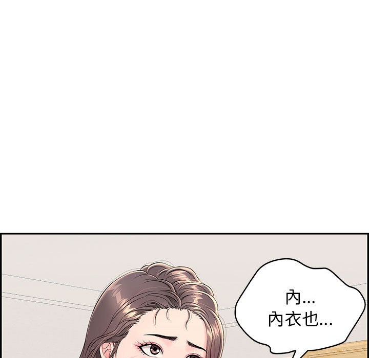 《再愛我一次》在线观看 第2话 漫画图片163