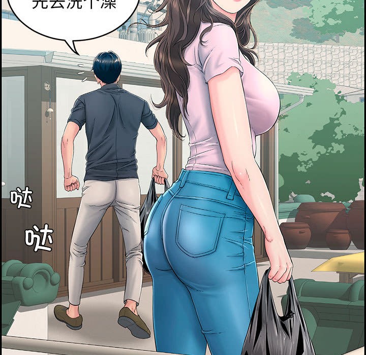 《再愛我一次》在线观看 第2话 漫画图片28