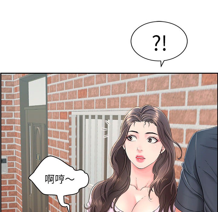 《再愛我一次》在线观看 第2话 漫画图片13