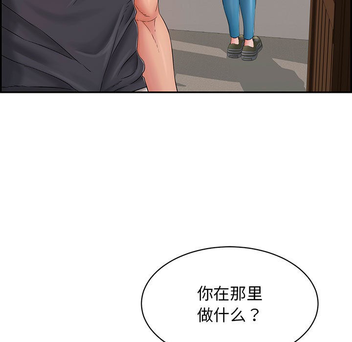 《再愛我一次》在线观看 第2话 漫画图片36