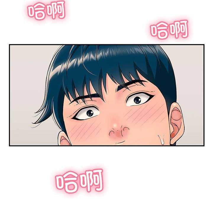 《再愛我一次》在线观看 第3话 漫画图片66